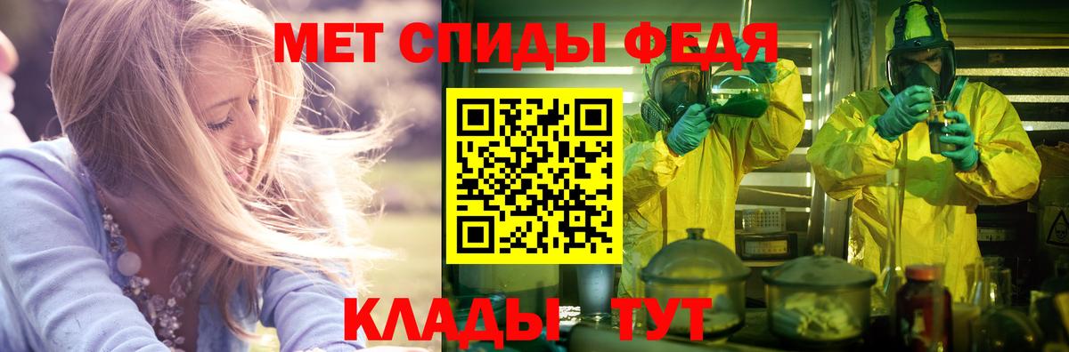 АМФ 97% Энгельс