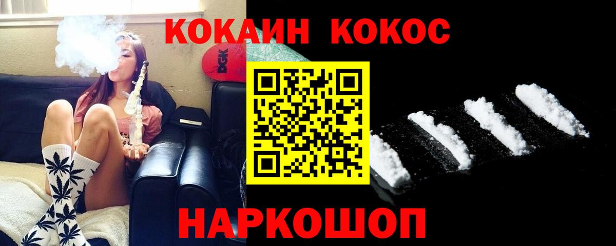 Энгельс  КОКАИН Боливия  Cocaine Columbia  Cocaine  Вход с VPN 
