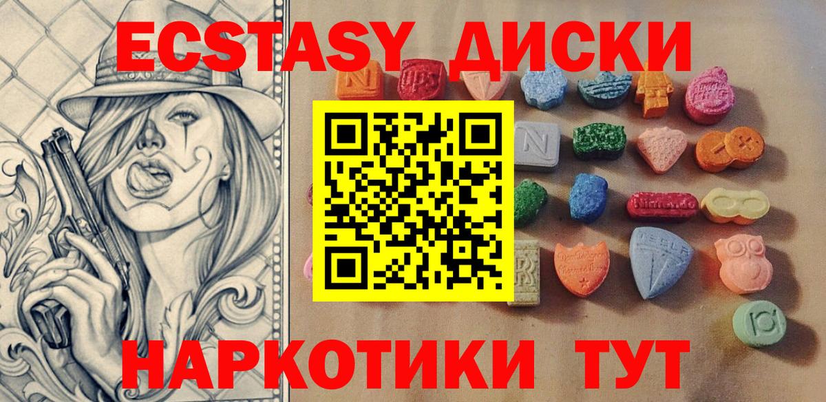Ecstasy бентли Энгельс