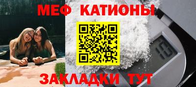 соль ск Бузулук