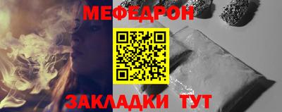 соль ск Бузулук