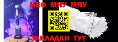 амфетамин Ефремов