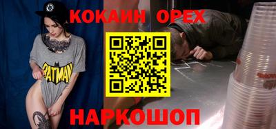 мяу мяу кристалл Бугуруслан