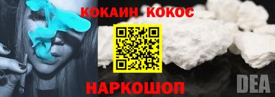мяу мяу кристалл Бугуруслан