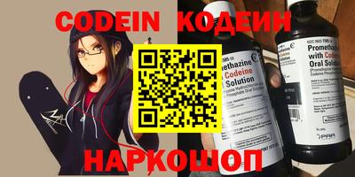 мяу мяу кристалл Бугуруслан