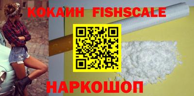 соль ск Бузулук