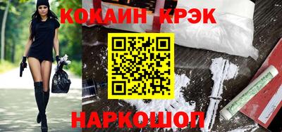 мет Железногорск