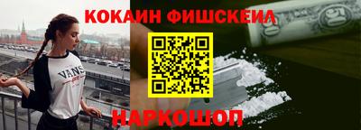 spice Будённовск