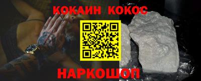 spice Будённовск