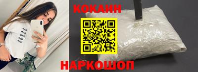 соль ск Бузулук
