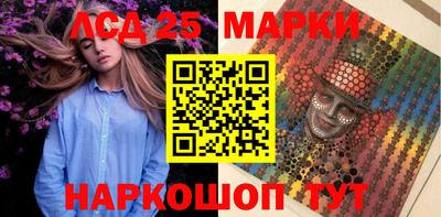 spice Будённовск