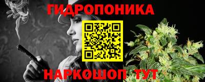spice Будённовск