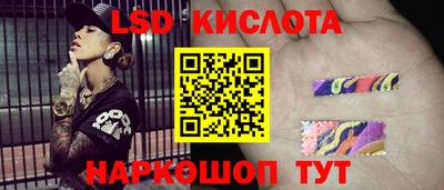 spice Будённовск