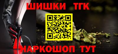 мяу мяу кристалл Бугуруслан