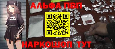 spice Будённовск
