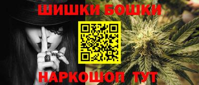 spice Будённовск