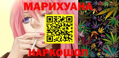 мяу мяу кристалл Бугуруслан
