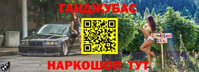 мяу мяу кристалл Бугуруслан