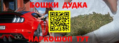 соль ск Бузулук