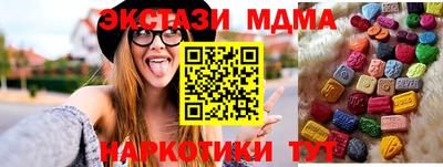 соль ск Бузулук