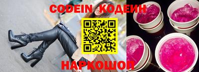мяу мяу кристалл Бугуруслан
