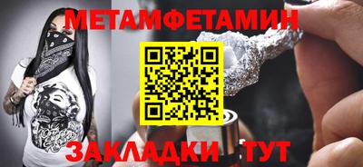 spice Будённовск