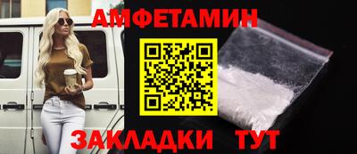 мяу мяу кристалл Бугуруслан