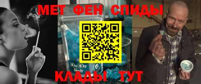 соль ск Бузулук