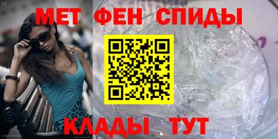 spice Будённовск