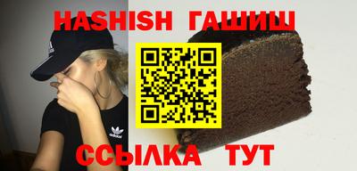 spice Будённовск