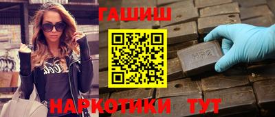 мет Железноводск