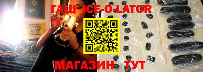 мяу мяу кристалл Бугуруслан