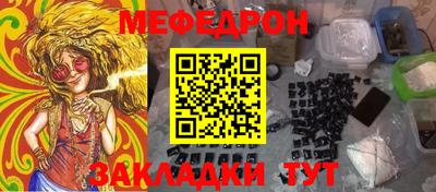 соль ск Бузулук