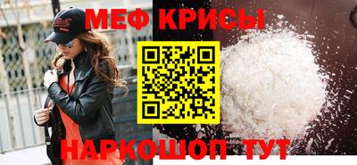 spice Будённовск