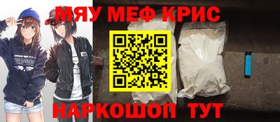 соль ск Бузулук