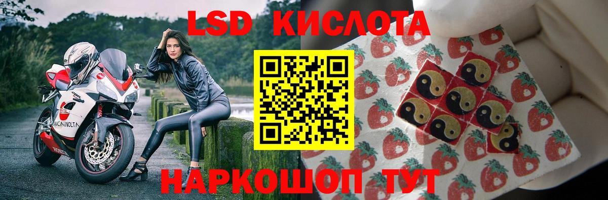 Лсд 25 экстази ecstasy  ЛСД экстази  Лсд 25 экстази кислота  Энгельс  Вход с VPN 
