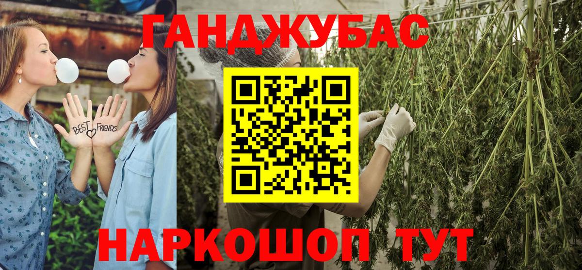 Бошки марихуана AK-47  Шишки марихуана гибрид  Энгельс  Вход с VPN  Каннабис индика 