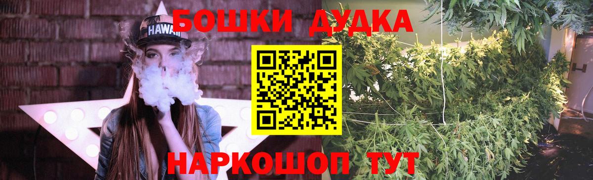 Меф МЯУ МЯУ  A PVP СК кристаллы  NBOMe  МЕФ   Где найти наркотики?  Энгельс  ГАШ  Вход с VPN  Гашиш  Экстази  Канабис 